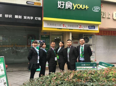 万鑫锦尚房地产经纪与物业管理的全方位服务解析