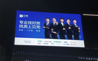 星光引航，服务为王 贝壳找房如何重塑房产经纪人新面貌