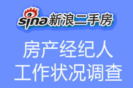 深圳楼市低潮下，房产经纪人的坚守与突围