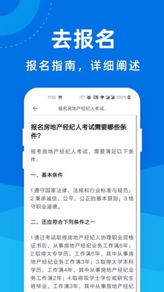 《房地产经纪人宝典系统深度再进化——经典物业管理数字化转型最佳实操指北（附万能绩效宽表模型）》