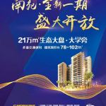 房地产经纪 行业概述与职业角色